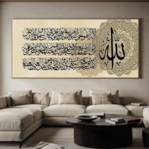 Ayat al kursi